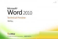 Word2010中字体颜色的调整技巧