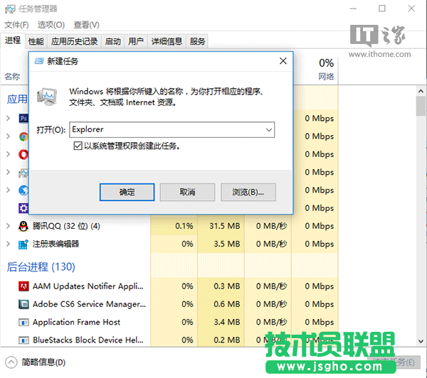 Win10使用进阶：任务栏通知区域图标异常重置大法