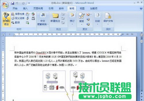 拼写或语法错误