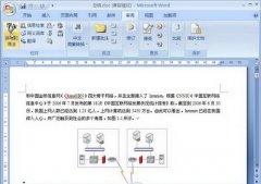 Word2007中“拼写和语法”的妙用