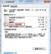 Win7系统里的Win10更新安装包删除方法