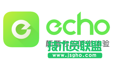 echo回声怎么设置铃声