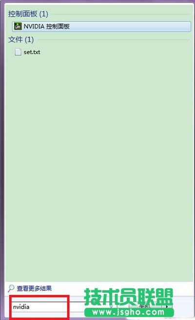 Win7旗舰版NVIDIA控制面板在哪？ 三联