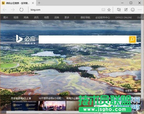 Windows 10全新浏览器体验：流畅但功能欠缺