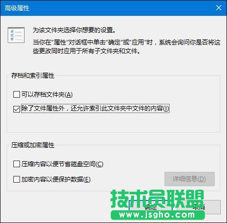 win10搜索功能失效解决办法