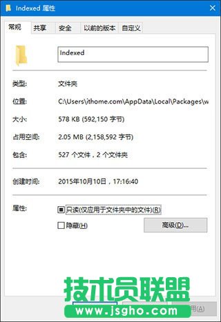 win10搜索功能失效解决办法