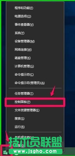 Win10下鼠标双击桌面图标打不开应用的解决方案一步骤1