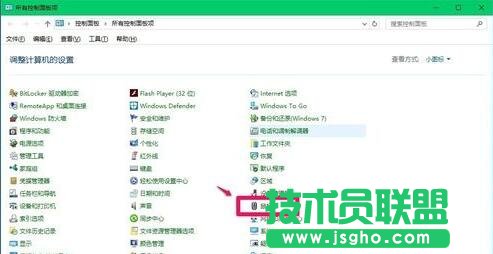 Win10下鼠标双击桌面图标打不开应用的解决方案一步骤2