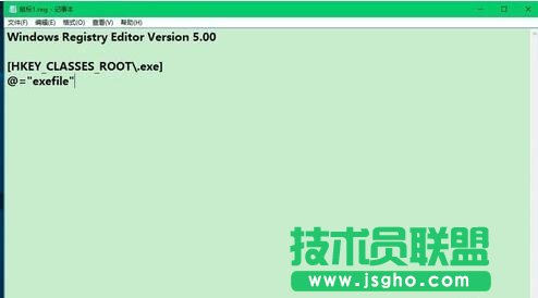 Win10下鼠标双击桌面图标打不开应用的解决方案二步骤1