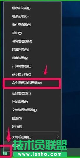 使用assoc.exe=exefile命令恢复exe文件关联的步骤1
