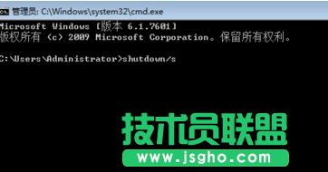  win7系统关机变成注销,电脑关机变成注销,win7关机变成注销