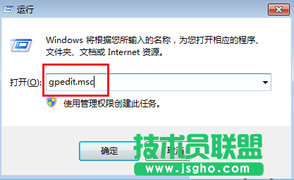  win7系统关机变成注销,电脑关机变成注销,win7关机变成注销