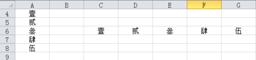 三种列区域转换成行区域的方法图解 三联