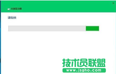 Windows10创建系统恢复工具的步骤5