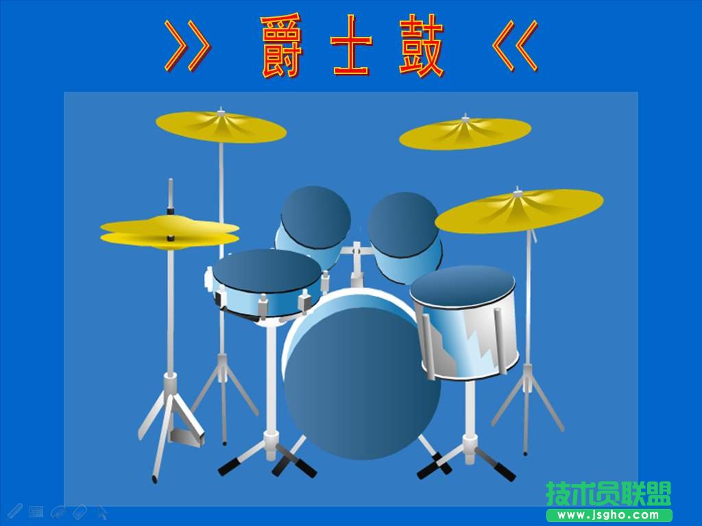 WPS演示技巧：幻灯也能来奏乐