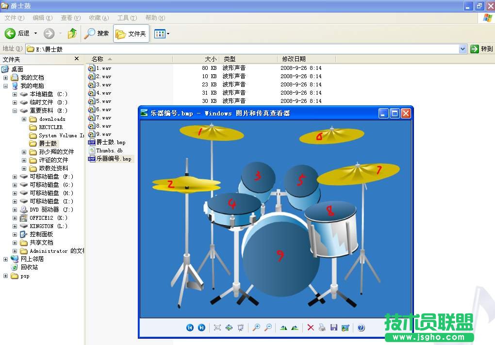 WPS演示技巧：幻灯也能来奏乐