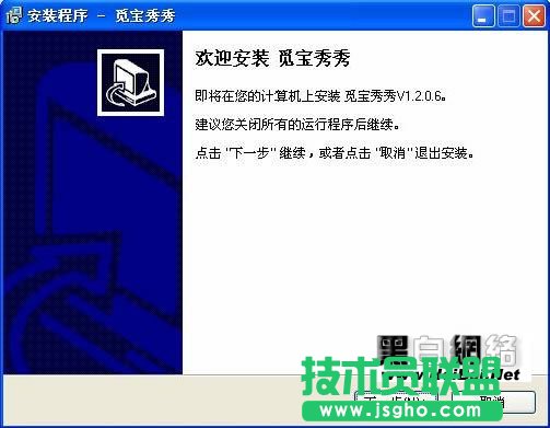 觅宝秀秀使用说明书 三联教程