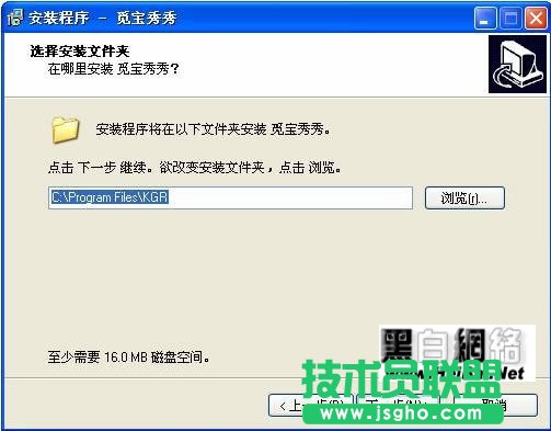 觅宝秀秀使用说明书
