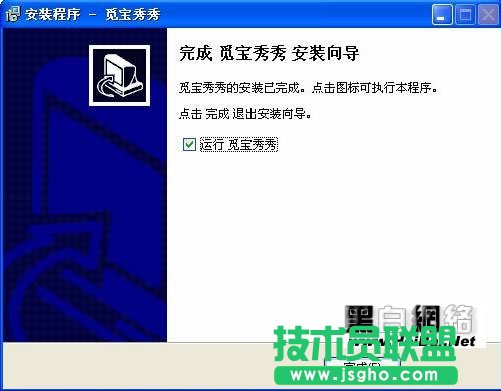 觅宝秀秀使用说明书