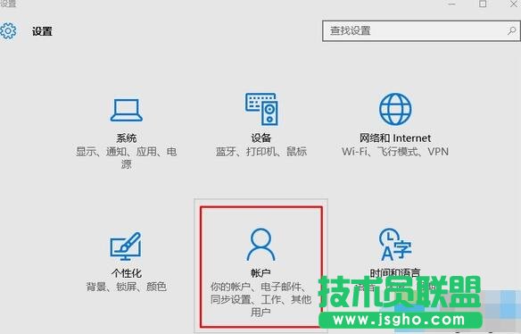 Win10打不开应用商店提示“在关闭用户账户控制情况下...”的解决步骤2