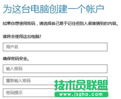 Win10打不开应用商店提示“在关闭用户账户控制情况下...”的解决步骤4