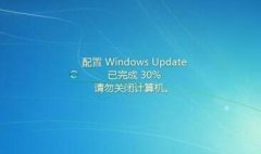 Win7旗舰版在更新补丁途中出现无响应现象怎么办