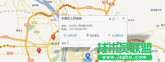 百度地图怎么用？(图文教程)