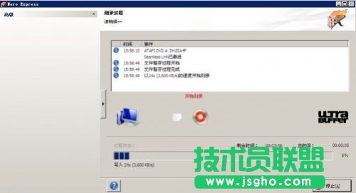 怎么刻录已下载的ISO文件