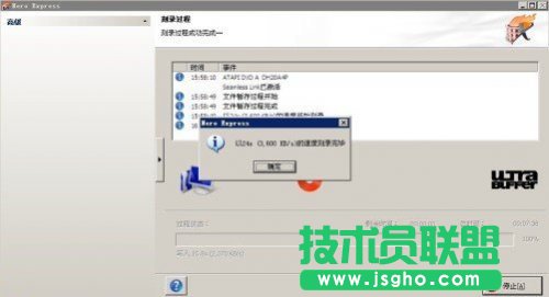 怎么刻录已下载的ISO文件