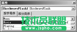 Flash动画“闪”在PowerPoint里面地四种办法