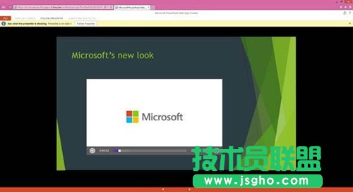 PowerPoint 2013的细节功能介绍