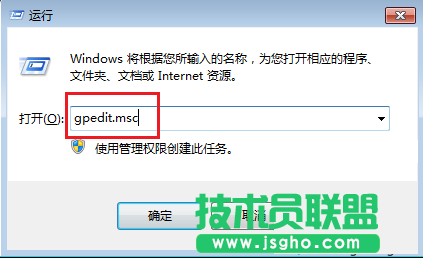 win7,win7系统计算机打不开,win7系统属性打不开,win7计算机属性打不开