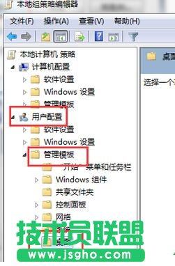 win7,win7系统计算机打不开,win7系统属性打不开,win7计算机属性打不开