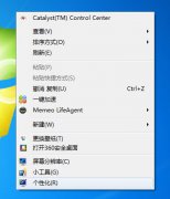 石青万能邮件助手使用教程
