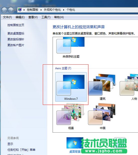 石青万能邮件助手使用教程