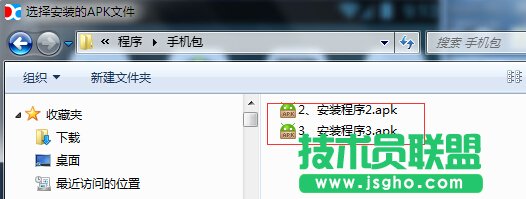 石青万能邮件助手使用教程