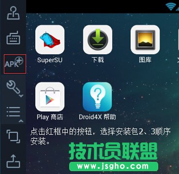 石青万能邮件助手使用教程