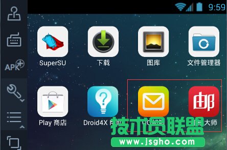石青万能邮件助手使用教程