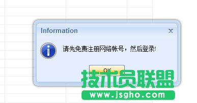 石青万能邮件助手使用教程