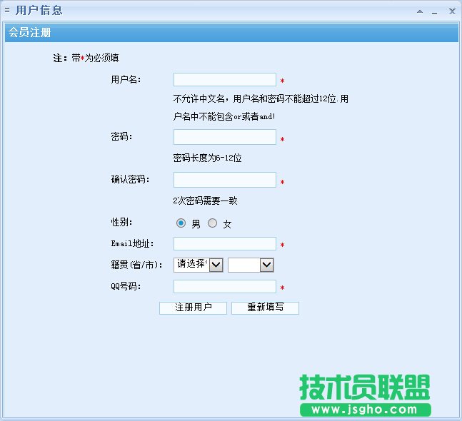 石青万能邮件助手使用教程