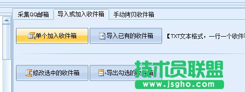 石青万能邮件助手使用教程