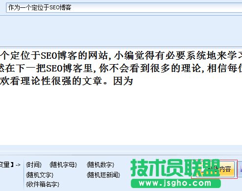 石青万能邮件助手使用教程