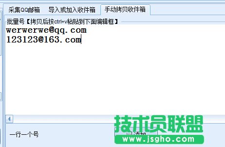 石青万能邮件助手使用教程