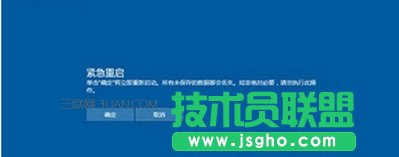 Win10升级卡住死机怎么办 Win10升级失败解决方法