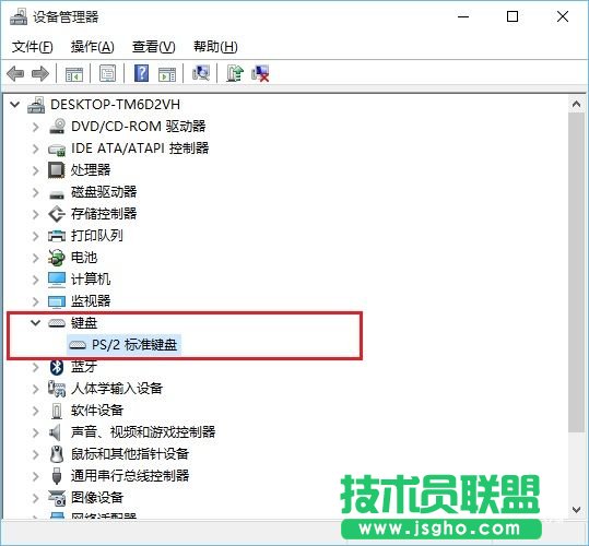 Win10笔记本键盘失灵怎么办 升级Win10后键盘失灵解决办法