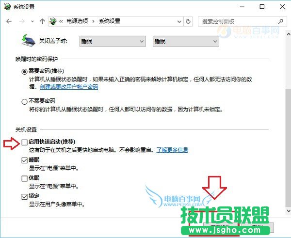 Win10笔记本键盘失灵怎么办 升级Win10后键盘失灵解决办法