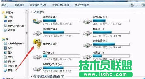 Windows7系统磁盘加密后忘记密码怎么办？