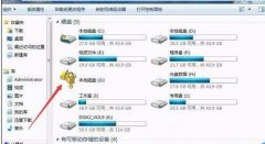 Win7系统磁盘加密后忘记密码怎么办