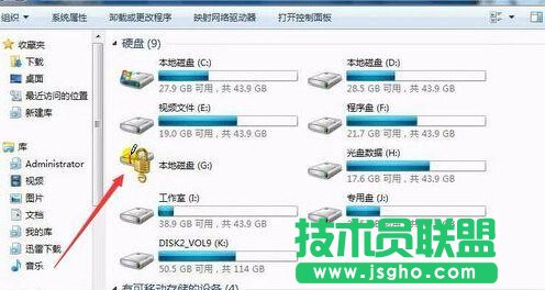 Windows7系统磁盘加密后忘记密码怎么办？