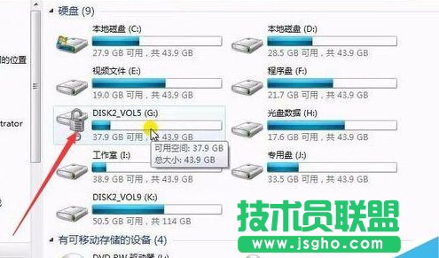 Windows7系统磁盘加密后忘记密码怎么办？